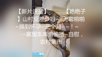 【骑乘控狂喜】“掐我啊”邻家反差台妹「babeneso」OF私拍 童颜美穴逆痴汉骑乘专家【第八弹】 (1)