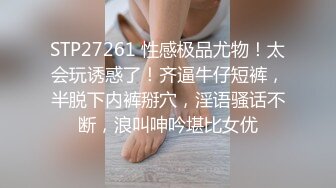 對白清晰小旅店年輕熱戀情侶激情打炮漂亮苗條小女友穿的內褲又騷又性感還穿上情趣裝玩近4個小時搞了3次火爆