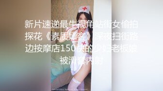 老婆床上功夫了得凶猛想吸干我