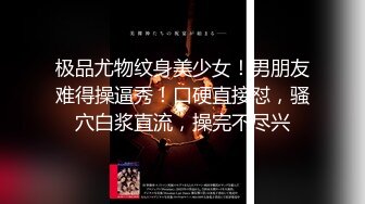 【新片速遞 】女仆装露脸小母狗，床上的极品尤物高颜值让小哥玩弄，口交大鸡巴压在身下揉奶草穴，干的骚逼神魂颠倒好诱人[2.87G/MP4/49:03]