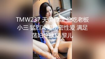 继续后入前女友