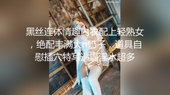 操大奶台湾小姐姐丰乳肥臀S身材 极品尤物床上摆出各种姿势任你玩弄 浪叫呻吟酥到骨子里