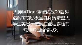  反差白富美 约炮大神51jing性感校花女神跪在椅子上翘起蜜桃翘臀迎接大鸡巴后入冲击