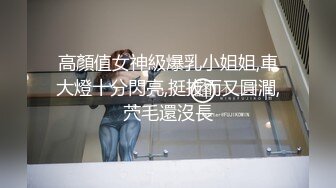 国产TS系列郑娇蓉和小樱一起3P爆操直男 画面对白淫荡不堪