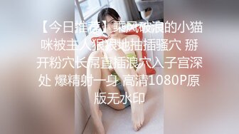 最新下海小仙女【纯欲小白兔】扎着两只辫子的小妹，被狂操无套内射，白嫩可爱软萌，JK装 (2)