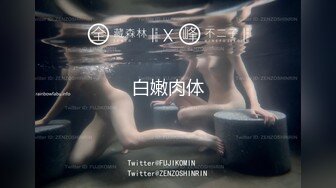 【hongkongdoll】会员私信短片流出 玩偶姐姐