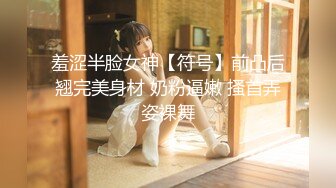 STP31758 麻豆传媒 MTVQ1 突袭女优家 EP15 性爱篇 灼热的精液 林嫣 VIP0600