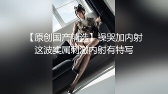 母子乱伦性福小胖出租房打地铺与吊钟奶干妈做爱骚货居然是无毛肥B被小胖大肉棒换着法的肏