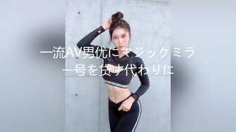 情趣婚纱少女 长得很清纯实为老司机 看得牛子梆硬想插她騒穴大干一千回合