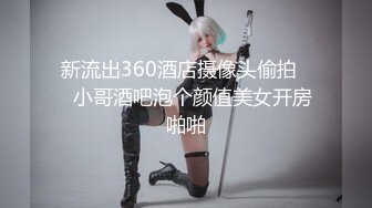 女神级极品粉嫩嫩小美女身材给力娇小丰满