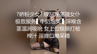 帶極品美乳未婚妻渡蜜月.有空就是要作愛(無碼)