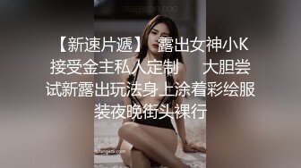 极度反差~揉逼自慰~超漂亮【04年艺校学妹】超大合集 【190V】 (98)