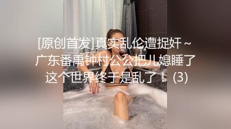 波哥近距离投拍我老婆的骚屄2