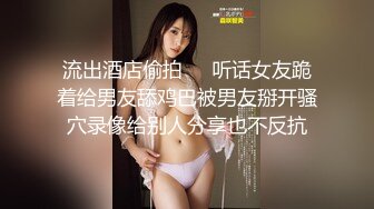 【MJ精品】偷偷下药迷翻单位的熟女同事各种姿势干