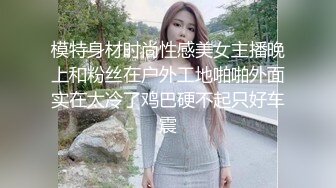 漂亮少妇和老公餐厅吃饭 故意不穿内裤引诱老公在餐厅厕所打一炮