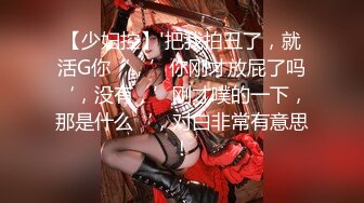  年少不知阿姨好错把少女当成宝㊙少妇杀手㊙大神王胖新作-爆操高颜值熟女 操的叫老公