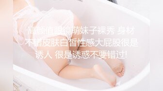  精致小女友露脸比基尼模特好身材，手持镜头足交弄硬，阴道摩擦，无套啪啪互吃69