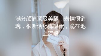 娃娃臉悶騷妹公廁口交摀嘴後入,情趣制服女上位啪啪等