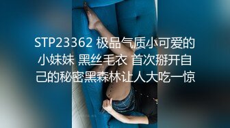 【新速片遞】 【上古资源】零几到一几年良家换妻泄密5部 清纯靓丽 无美颜无PS 真实纯天然！第43弹！