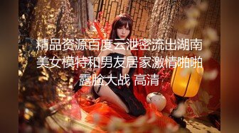 臀控熟女控必备！长腿半老徐娘【虹姐】大尺度私拍②，老骚货买了好多情趣，扭臀晃腰掰开黝黑的肥大阴唇勾引