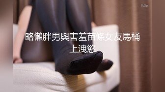 ★☆全网推荐☆★1月最新强势极品流出极品撸铁健身女神【kgonly】订阅私拍，多水白虎粉屄与绿帽男友激烈性爱，找单男3P接力赛1月最新强势极品流出极品撸铁健身女神【kgonly】订阅私拍，多水白虎粉屄与绿帽男友激烈性爱，找单男3P (8)