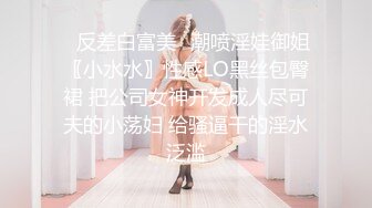 STP24734 八字奶腰细巨乳极品外围骚女，自带开档黑丝换上，迫不及待抓着大奶吸吮，口活一流猛操搞完服务一波