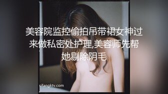 GS自购-售价36 (BC-AA-095)百褶裙美女肉色丝袜配白短袜..透明蕾丝内露屁股缝