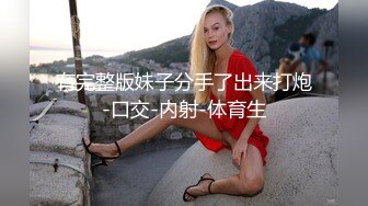 新流出酒店偷拍气质美乳少妇和帅哥开房偷情抠逼啪啪