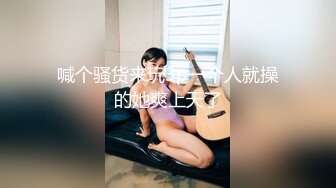 STP32818 网红女神 潮喷淫娃〖小水水〗性感秘书办公室煮咖啡直接被经理撕开丝袜后入，淫荡淫荡不堪的模样哪有平时高冷的样子