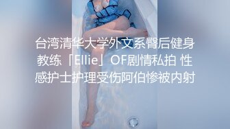 【极品女神顶级】秀人极品网红『周于希』最新顶级大尺度私拍 浴室の诱惑 无内微露逼 同期配套图