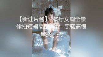 【新片速遞】 ⚫️⚫️乐橙云真实偸拍长发气质网红美女线下约会榜一富二代，站位一字马各种体位，拿嘴当B洞爆肏到美女干呕