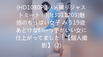 STP27736 极品高颜值外表清纯超好色美女 ▌夏小希▌离家出走的女大学生 JK制服开腿赏穴 羞耻姿势请君入蚌