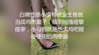  尤物洛洛网红脸妹子长腿模特道具自慰表情真上头玩到喷水再开始女上位打桩