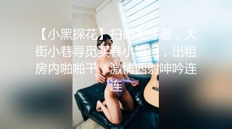 【性爱调教首发】顶级调教甄选2 带环淫戏虐操 乳环阴环穿刺调教母狗女奴 带环淫戏调教Plus 高清720P原版