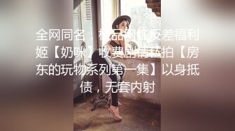   18岁刚刚不如社会的校园小美女