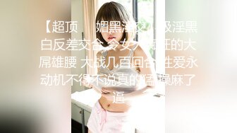 SWAG 饭店女服务生被内射 Room Service Girl gets Creampie Chloexjake