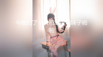 星空传媒最新出品 XK8190 真实改编：酒托女惨遭报复凌辱气质美女夏小可