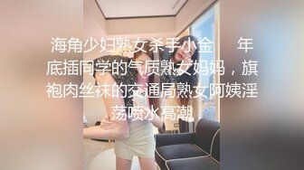 迷翻新来的美女实习生带回酒店换上白丝各种姿势玩