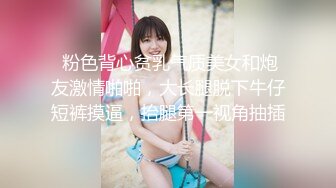 饱满肌肤女孩浴缸里含情脉脉洗澡迷人丰乳和型男缠绵爱抚接吻深喉上位疯狂抽插