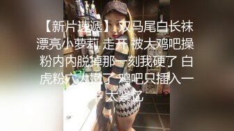 童颜巨乳 19岁的小仙女呀 凹乳头 太想抓一下了 曼妙的青春肌肤