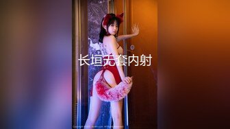 STP24729 最新极品大长腿性感包臀美少女▌可爱兔▌心型肛塞阳具速攻嫩穴 后庭刺激双倍快乐 潮吹淫汁嫩穴爆浆放声浪叫