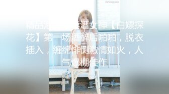 極品身材性感美胸主播放著音樂癢跳脫衣舞(VIP)