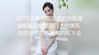 韩极品主播精致的脸蛋儿曼妙的身材光滑的肌肤 智仁VVIP露脸勒B自摸闪露B、手指插B甚至插屁眼儿 (1)