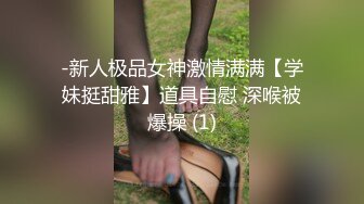 约的水嫩大三女生，穿着情趣内衣女上