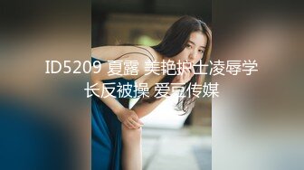 STP27011 网红美女维尼熊  宝贝男  是不是你的逼太紧给我夹得 女神  我逼都快被你艹黑了  轻轻插行