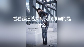 ⚫️⚫️33万粉炮王大种马【赵又廷】约炮嫩模美少女【肉包】合作性爱露脸自拍，S级身材太诱人，连续搞了2炮