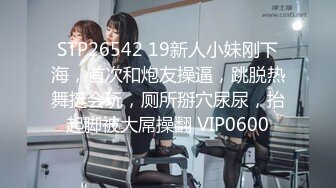 《炮总夜色》舞厅泡富姐酒店开房偷拍激情啪啪两个互舔高潮