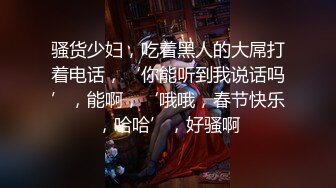 《顶流✿网红泄密》贵圈万人追踪网红可盐可甜百变女神【马苏儿】私拍三季，蜂腰蜜桃臀粉红蜜穴各种剧情COS啪啪