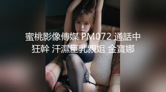 乐山移动高磊出轨女下属宋美琴 聊天记录不堪入目 “我不骚都要被强奸 更别说骚”