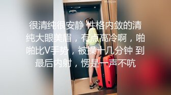 《高质?精品CP》美女如云公共女坐厕正面偸拍?好多气质精致OL美女小姐姐方便看点十足亮点不断?人美擦逼的动作都迷人